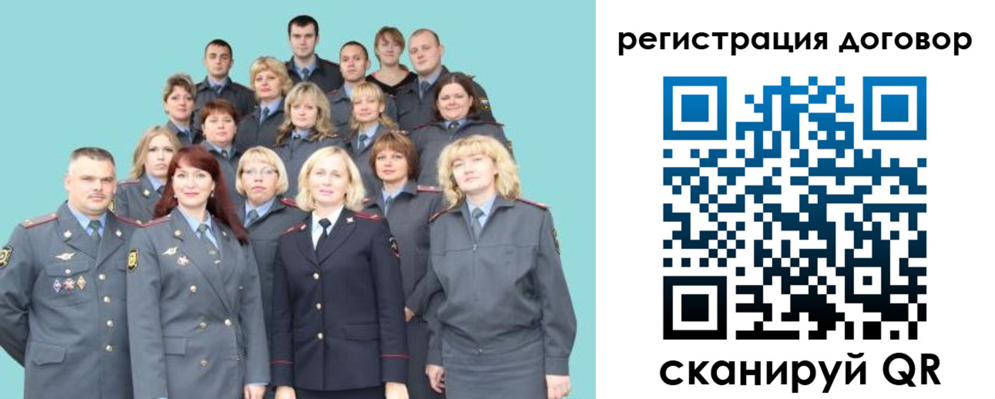 временная регистрация собственник в Абдулино