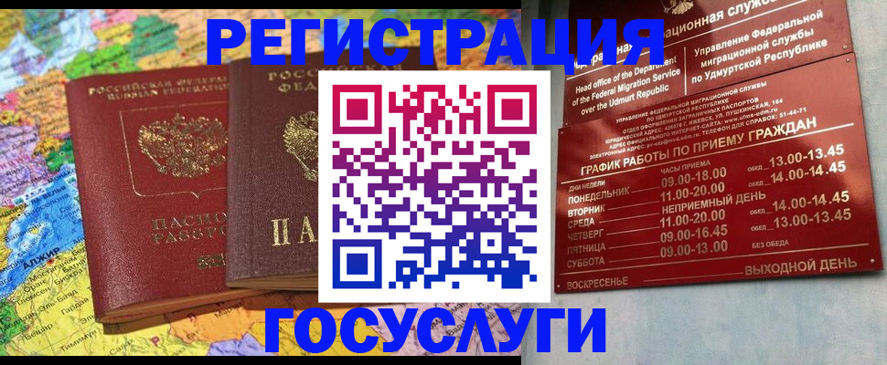 найти адрес прописки в Абдулино