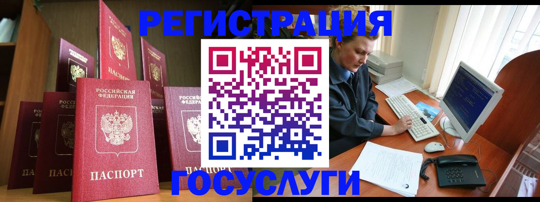 прописка для кредита в Абдулино